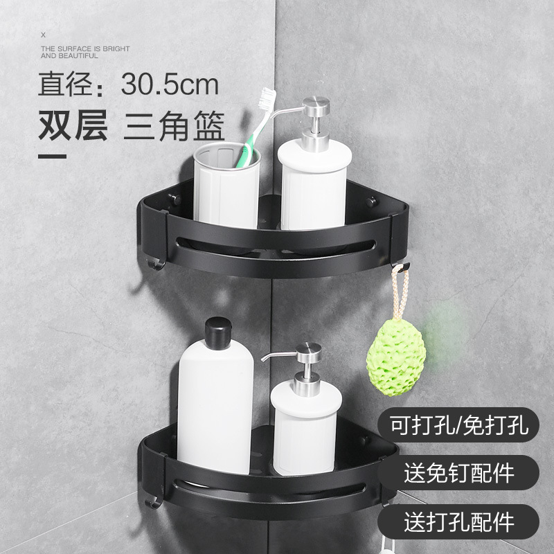 Negro baño toallero baño Punch-libre baño rack baño hardware colgante traje espacio aluminio