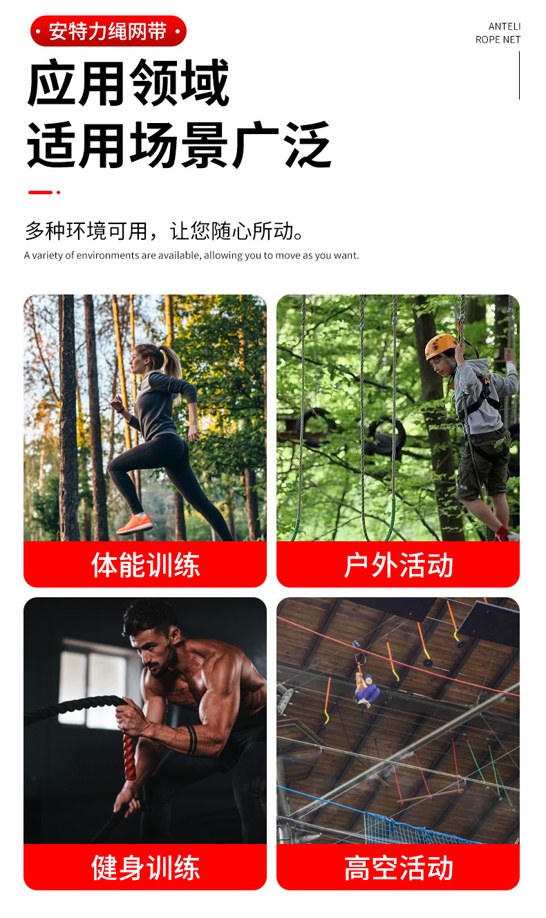 详情页安特力_11.jpg