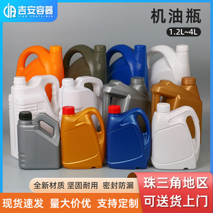 1.2KG~4L�C��ƿ1.5�������ƿ2��PE�ϻ�����ر�޷���Һ����ƿ