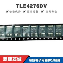 TLE4276DV TO252-5 �zӡ4276DV ���Է�����(LDO)оƬIC �����·