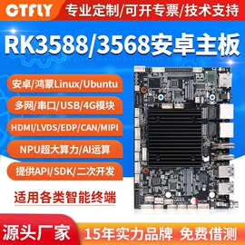 工控电脑产品;主板;其他显示器