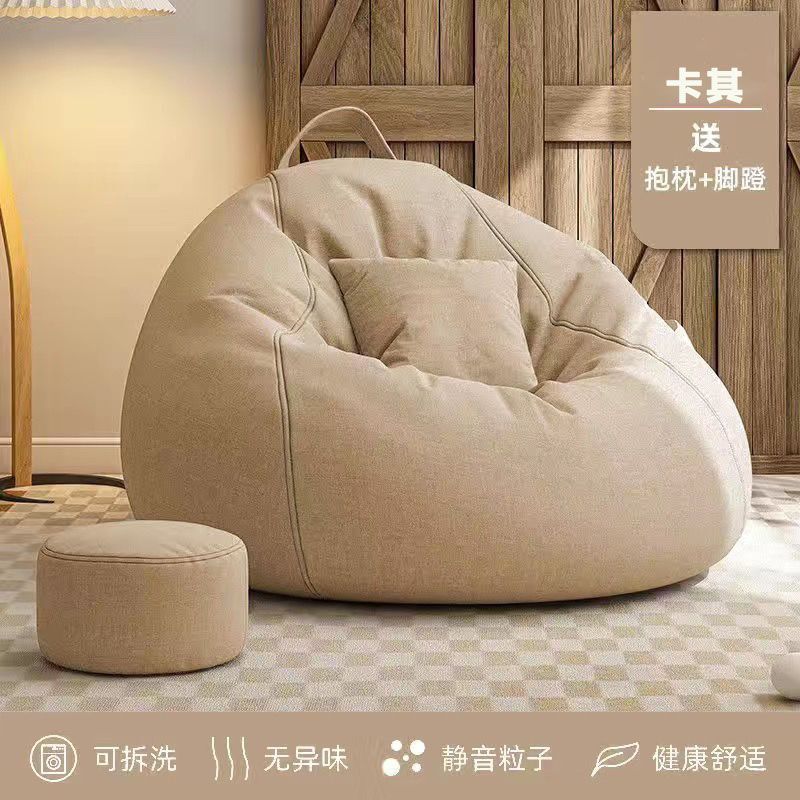 懒人沙发豆袋网红客厅创意卧室休闲榻榻米小户型阳台椅可单人坐墩|undefined