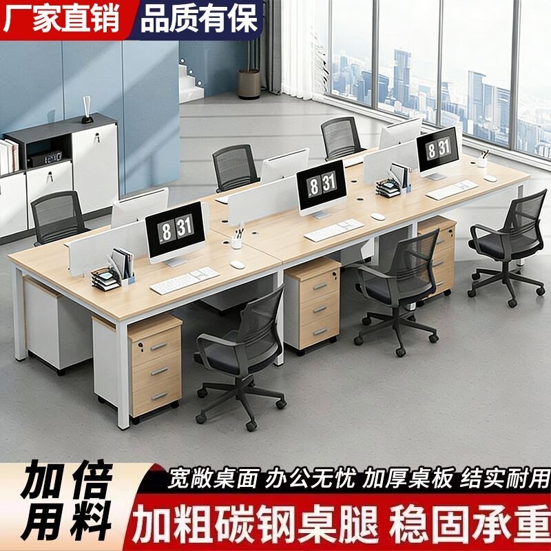 Long Office Desk, Office Furniture, Staff Workstations for 4 People, 8 People, Workstation Cubicles, Double Computer Desk and Chair Set