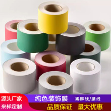 ���Ƽ�ɫ��߅�N����ճ�����T������ײ��ʾ�N�l��ˮ���_���b��N