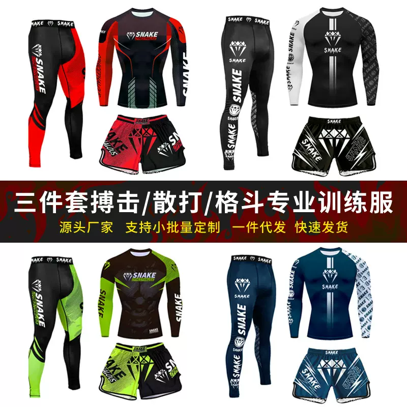 毒液拳击长袖三件套泰拳UFC搏击短裤格斗散打紧身衣MMA比赛训练服
