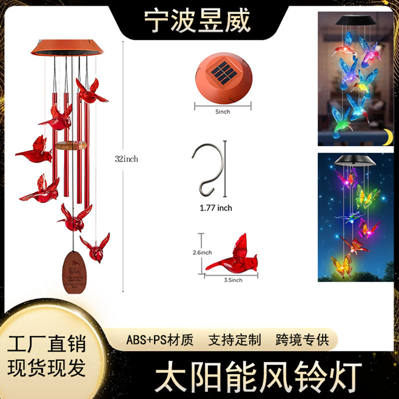 Cross-border Solar Wind Bell light LED red bird hanging light butterfly light outdoor decorative light festive atmosphere light landscape light Cross-border Solar Wind Bell light LED red bird hanging light butterfly light outdoor decorative light festive atmosphere light landscape light