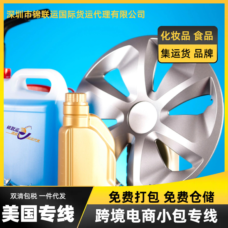 跨境电商小包可运输品牌手表到美国 国际空运双清包税FEDEX门到门