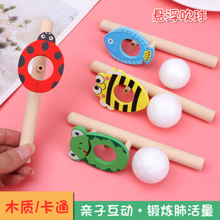 Cross-border wholesale wooden ball blowing Game floating ball ball blowing device Children's year nostalgic puzzle parent-child game toy