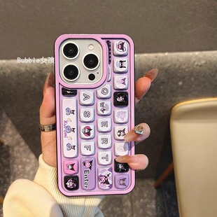 �I�P����ͨ�������O��16�֙C��iPhone15promax����14��ˤ13�錢12