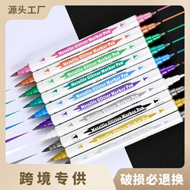 马克笔;修正带;荧光笔