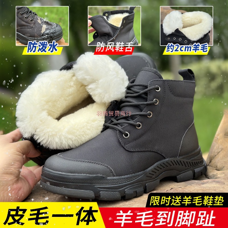 东北雪地靴男皮毛一体男士冬季加绒加厚棉鞋防滑防寒防水羊毛棉靴