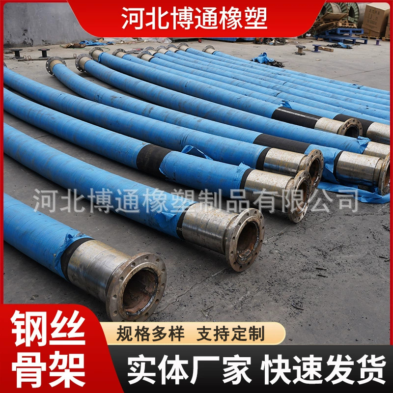大口径胶管输水大口径胶管输送海水大口径胶管大口径泥浆胶管