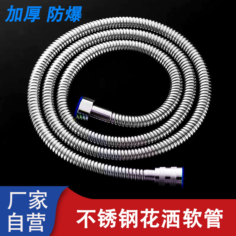 Full copper shower soft pipe Shower universal water heater out of…