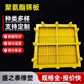 管道及配件;开采选矿设备;水力选矿设备