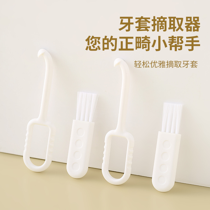 Tooth Hook suit Bracket Extractor Invisible Retainer Extract Hook Bracket Orthodontic Teeth Portable Removal Hook