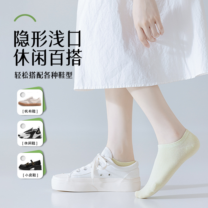 Calcetines de algodón femenino primavera y verano transpirables antiolor absorción de sudor calcetines de barco sin hueso de color sólido calcetines invisibles de algodón al por mayor calcetines de mujer