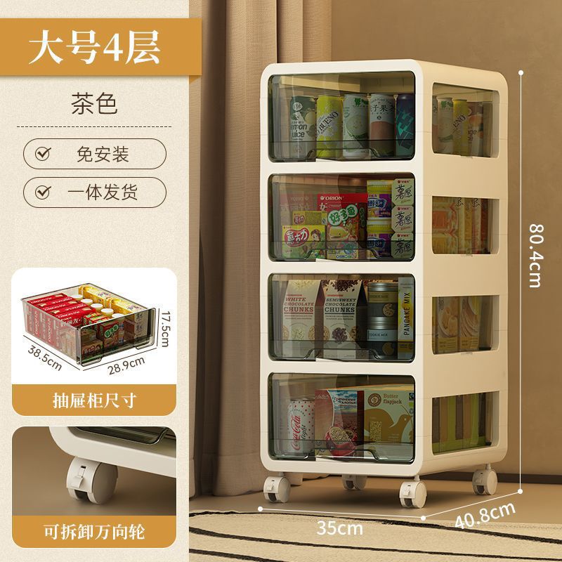 収納キャビネット多機能引き出し収納ボックスおもちゃ衣類収納キャビネットホームベッドルーム多層スナック収納キャビネット|undefined