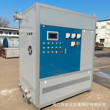 远大电锅炉360KW电磁热水锅炉商用电蒸汽锅炉手动或自动控制