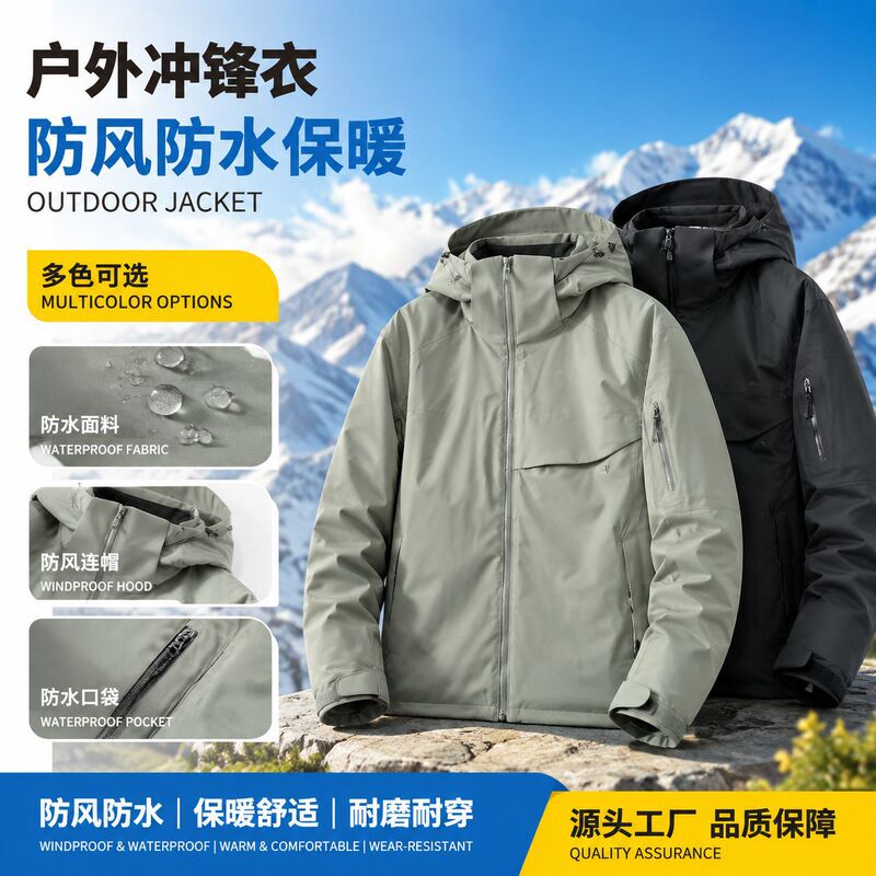 NiaoJiaMcai Men's Waterproof, Warm, Detachable Hooded Ski Down Jacket, Outdoor Jacket, Down Coat NiaoJiaMcai Men's Waterproof, Warm, Detachable Hooded Ski Down Jacket, Outdoor Jacket, Down Coat