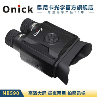 Onick-Nb-590 Digital Night Vision Device Large-Screen High-Definition Day and Night Dual-Use Photo and Video Telescope