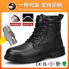 Safety work shoes with waterproof, comfortable, wear-resistant, anti-strike and anti-puncture high-top work boots with protective wrists