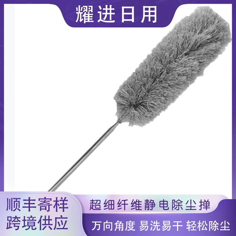 家 Furry Disposter Family Dust Dust Clean Corruption Cross -border Electric Electric Dust Dust Dust Cubes can be scaled