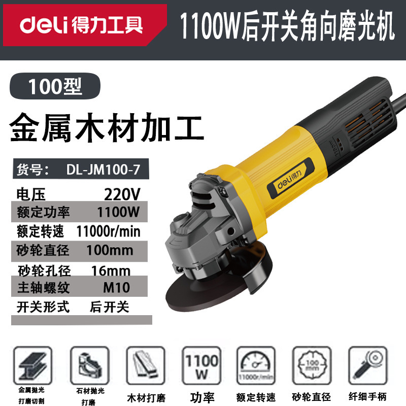 有力なアングルグラインダーは研磨研磨電動工具を持って小型の手砥石DL-JM125-W1を切断します。|undefined