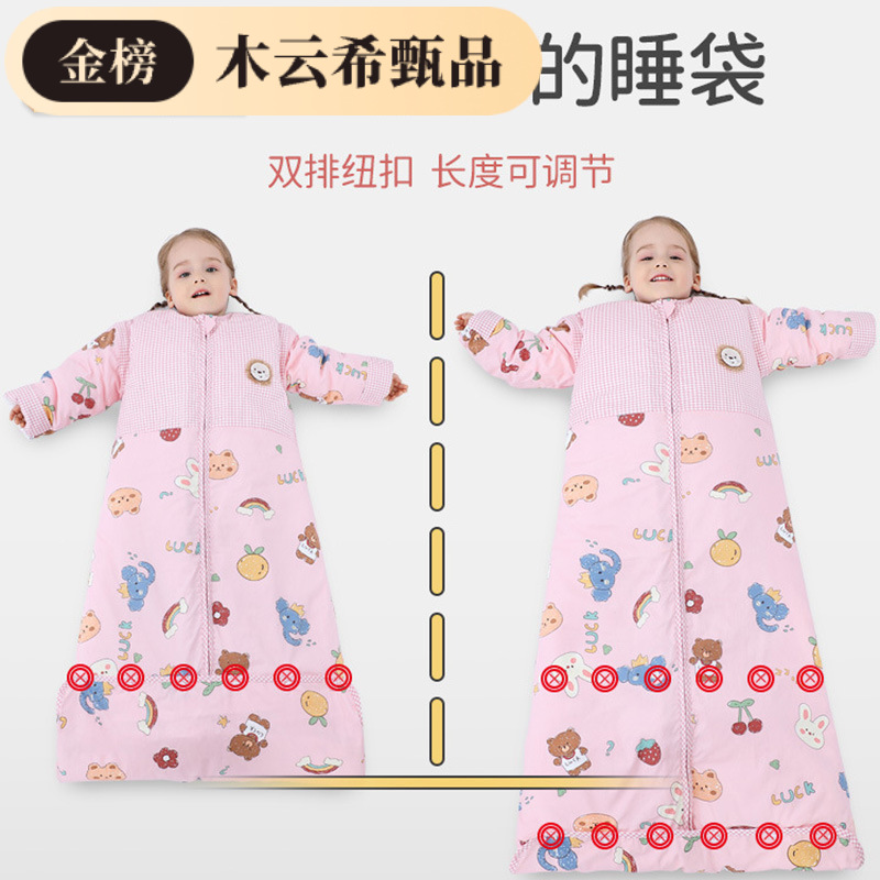 Baby Cotton Sleeping Bag Spring, Autumn and Winter Thin Baby Kidsren's Thickeneded Anti-Kick Quilt Quilt for All Seasons