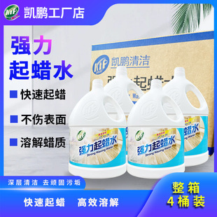 �P�i������ϞˮKP1013�����ɴu��Ϟ���ذ�ȥ�D���شuϴ��Ϟˮ