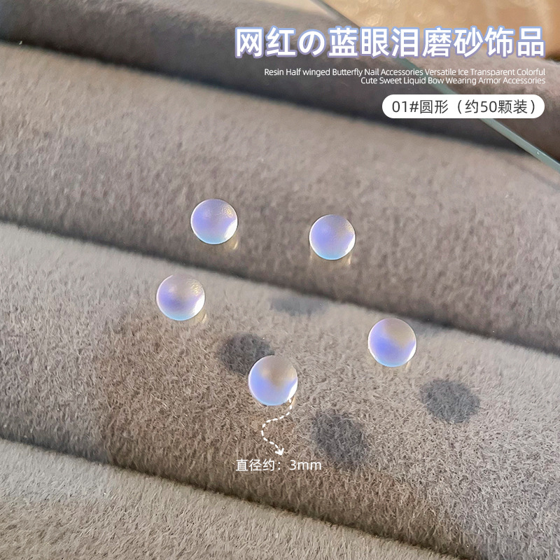Palacio de la princesa Xi nuevo ojo de gato lágrimas azules esmerilado paquete de material diedi nuevo estilo de palacio chino decoración de armadura