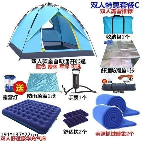 テント アウトドア 3-4人用 全自動 ファミリーキャンプ 厚みのある防雨 2人用 ダブルフィールドキャンプ ポータブル クイックオープン|undefined