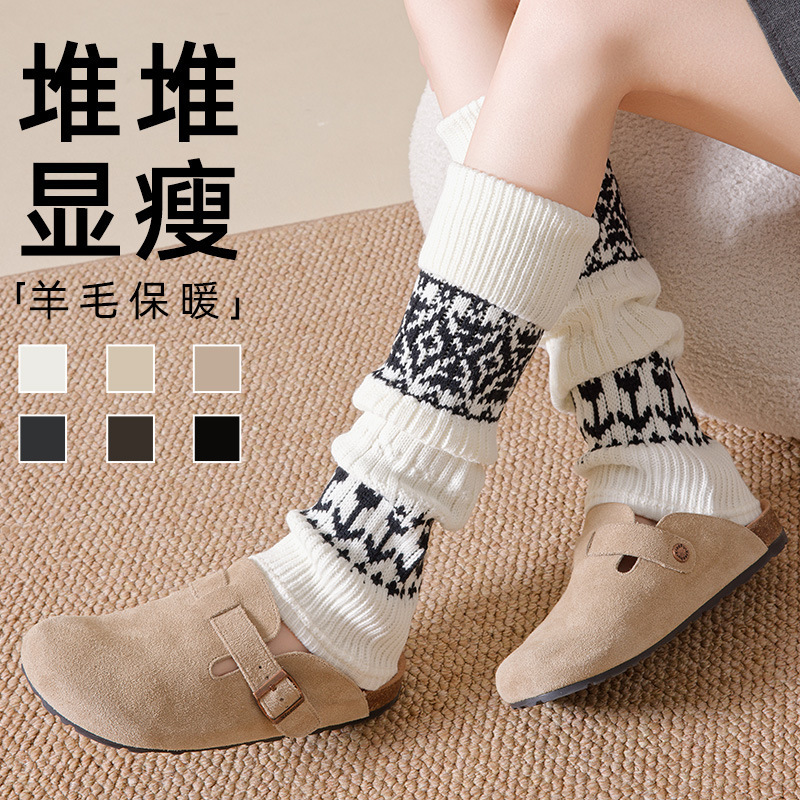 Fair Isle Thickened Warm Snow Boots Leg Warmers for Women, Long Wool Leg Warmers with Leggings, Slouch Socks, Wide-Leg Micro-Flared