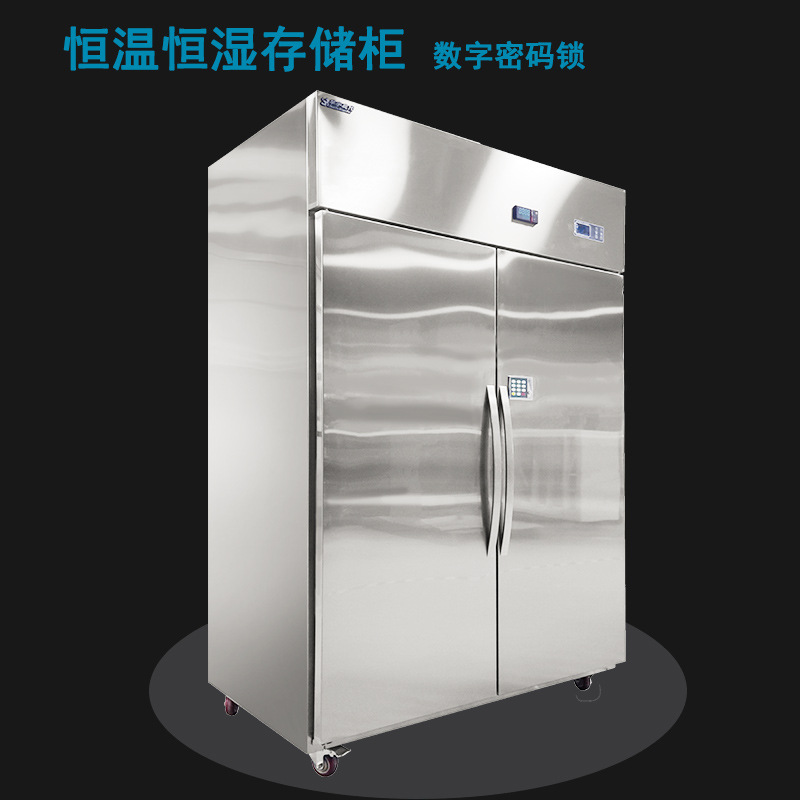 恒温恒湿储藏柜恒温恒湿机恒温恒湿培养箱医药柜字画文物存储箱