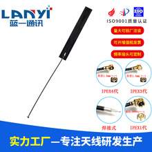 ����4G�쾀GSM/NB-IOT/3G/868MHz FPC���ø������쾀