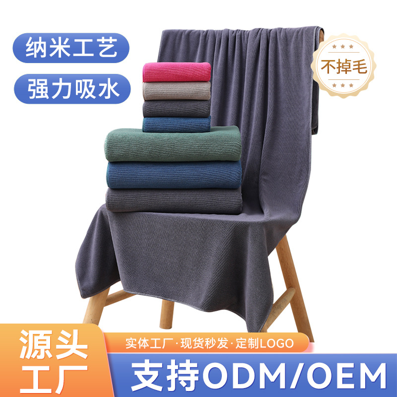 세차 천 수건 보풀이없는 흡수제 흔적도 없음 자동차 세차 특수 대형 수건 수건 도매