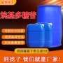 去污清洁表面apg1214烷基多糖苷