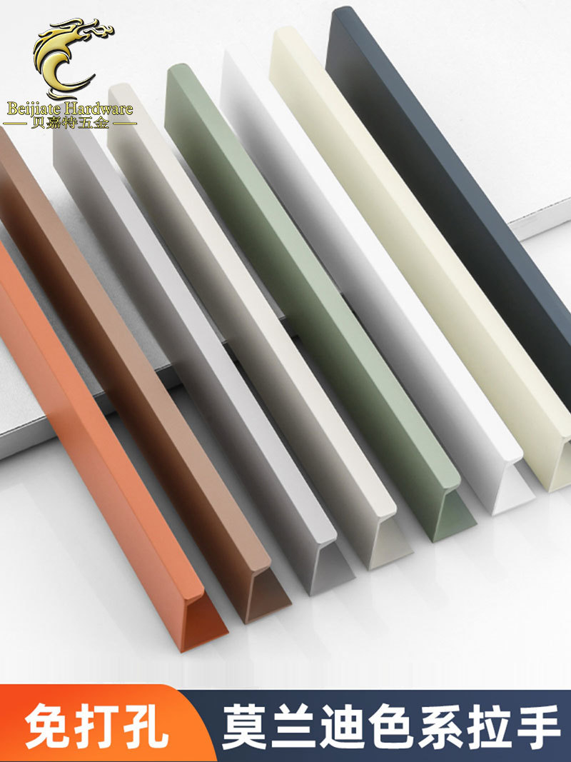 莫蘭迪色系衣櫃隱形拉手 PET膚感門縫封邊拉手櫥櫃抽屜側裝門把手