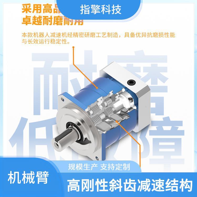 ZKBOT-3060A 点胶焊接机械臂 操作界面友好 多机协同联动系统
