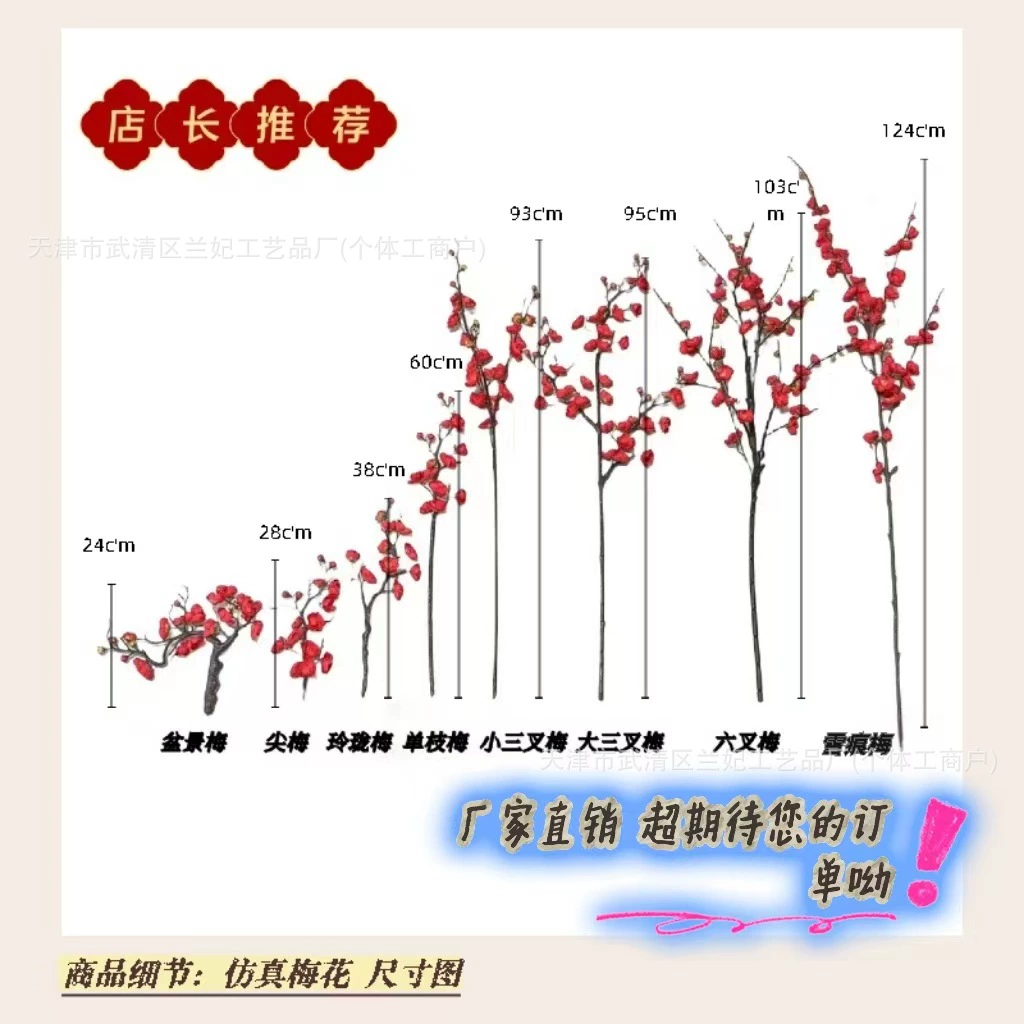 Симуляционная земля plum blossom plum бонсай цветок новогоднее украшение шелковый цветок крупная партия картина. стиль дерева сливовой цветущей