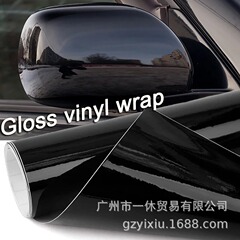 外国貿易の自動車の車体は自己接着のステッカーのオートバイの自転車の膜の光沢の黒い膜の明るい黒色の膜を貼ります。