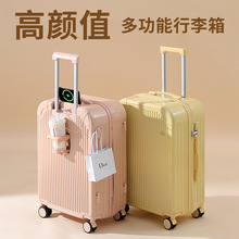 新款行李箱女拉杆箱大容量静音万向轮拉链款多功能旅行箱密码皮箱