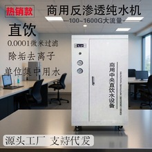 ÃˮһwʽˮCλSˮ^VֱB͸ˮC