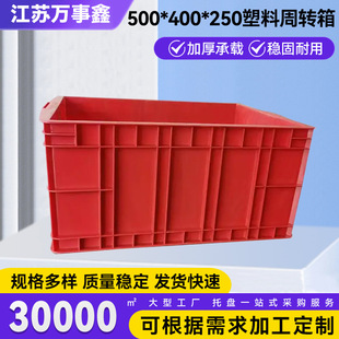 500&times;400&times;250���D�� �๦�ܼӴ�Ӻ�ˮ�a�\ݔ�}�����D��
