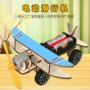 实验手工滑行科学小发明