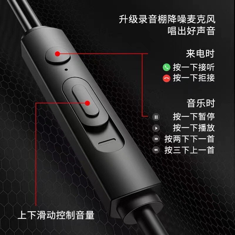 电脑耳机入耳式带麦有线笔记本二合一3米加长线声卡游戏通用|undefined