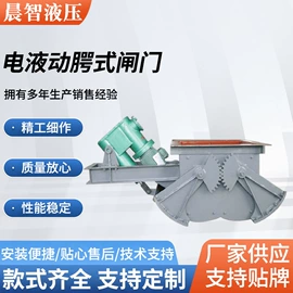 其他液压机械;矿业装卸设备;矿山施工设备