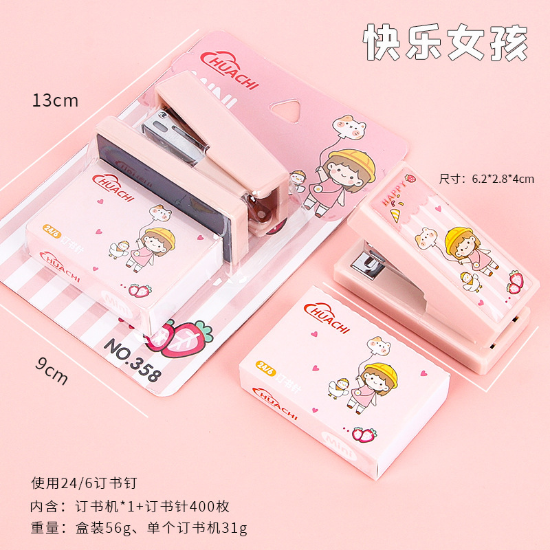행복한 소녀