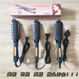 四档调温直发夹板刘海美发工具直板夹直发器可调温空气刘海