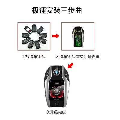 Car Keys – with keyless entry function