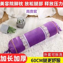 美容院脚枕美容垫脚放脚枕按摩推拿床上腿部抬脚垫脚枕放脚圆柱形